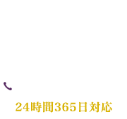 湘南葬祭センター ムラヤマ